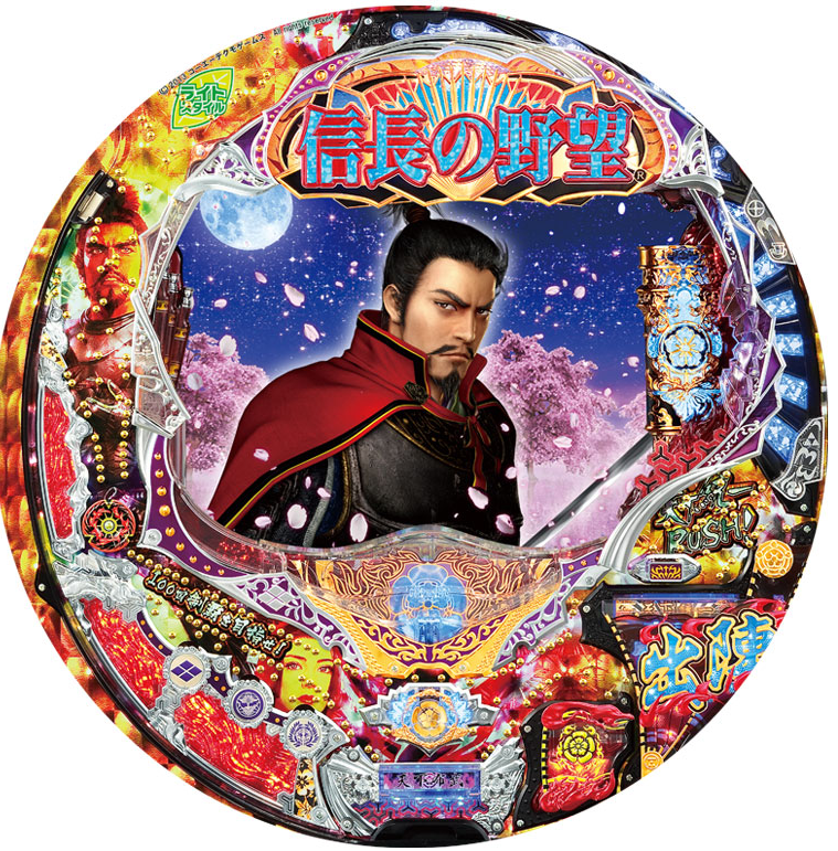 nobu1.png