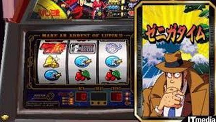 zeni.jpg